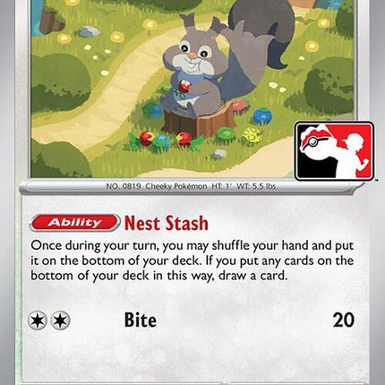 151-skwovet