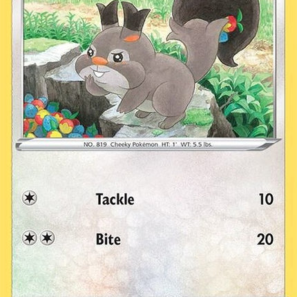 151-skwovet