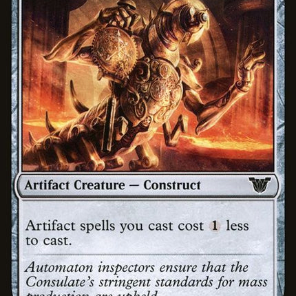 152-foundryinspector