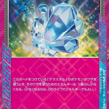 152-sparklingcrystal