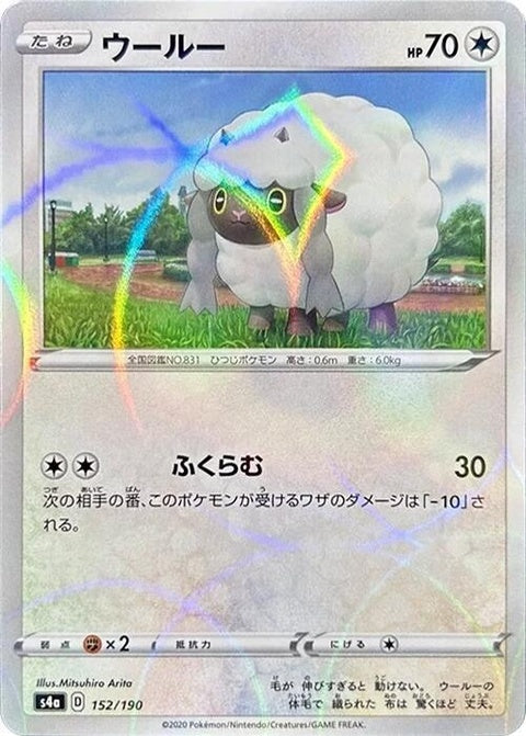 152-wooloo-mirrorholofoil
