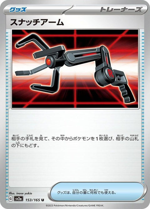 153-grabber