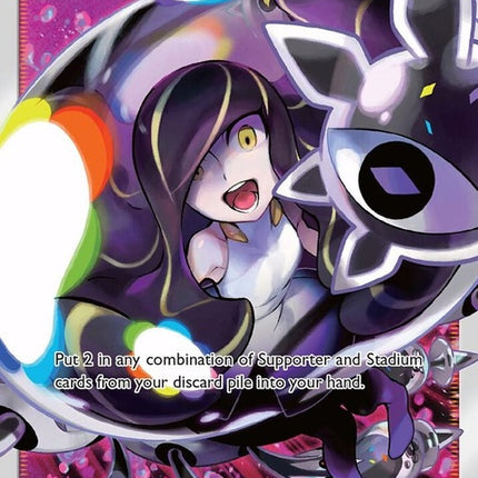 153-lusamine-fullart