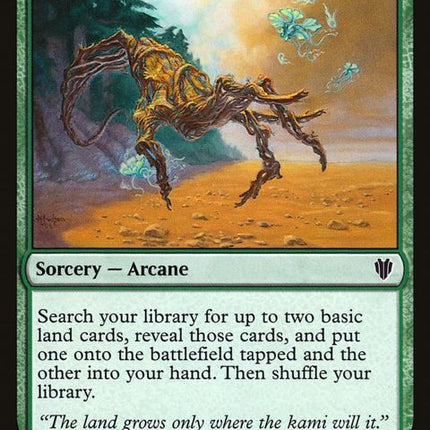 154-kodamasreach