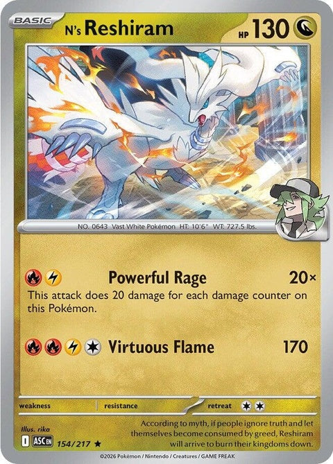 154-nsreshiram