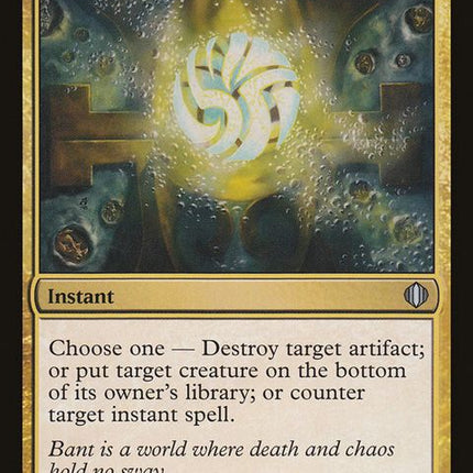 155-bantcharm