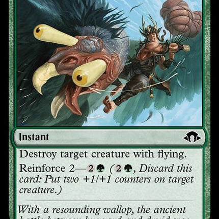 155-fowlstrike