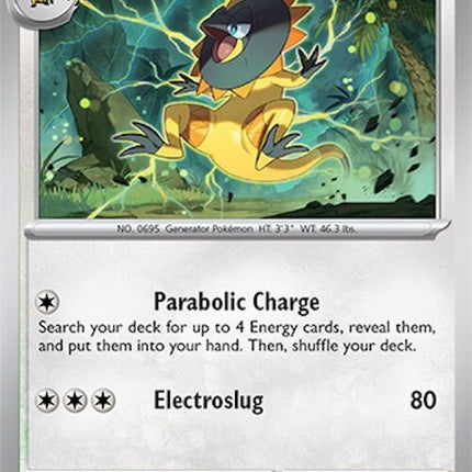 155-heliolisk