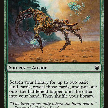 155-kodamasreach