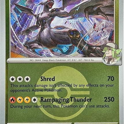 155-nszekrom-pokeball