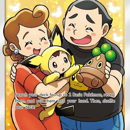 155-pokemonfanclub-fullart