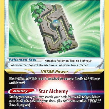 156-forestsealstone