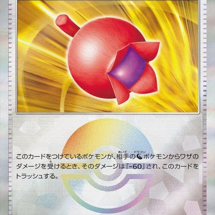 156-habanberry-mirrorfoil