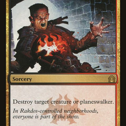 157-dreadbore