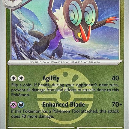 157-noivern-friendball