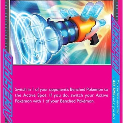 157-primecatcher