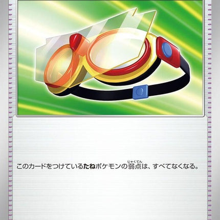 157-protectivegoggles