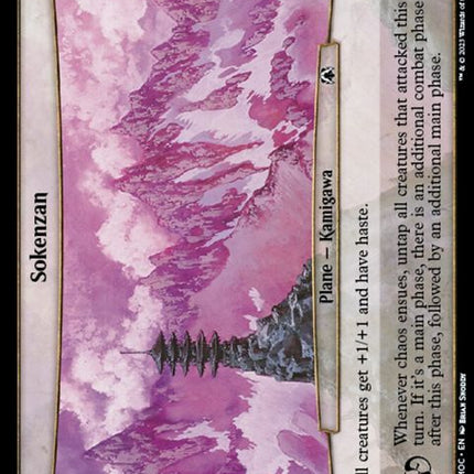 157-sokenzan