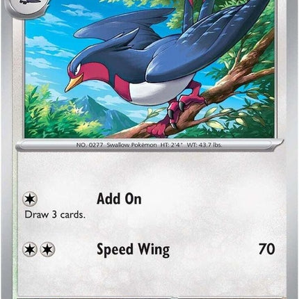 157-swellow