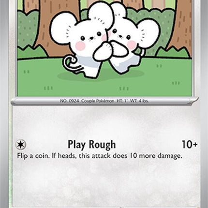 157-tandemaus