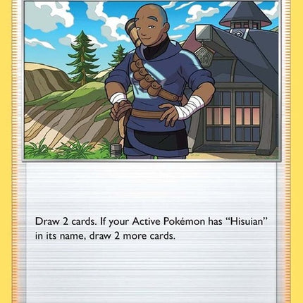 158-iscan