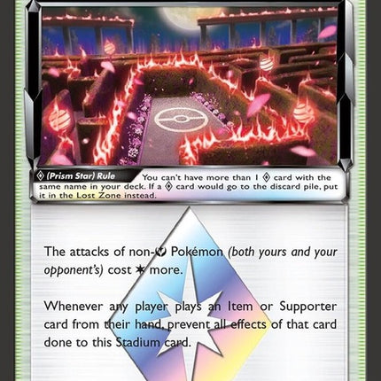 158-wondrouslabyrinthprismstar
