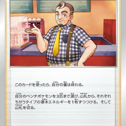 159-cafemaster