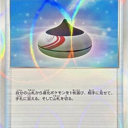 159-evolutionincense-mirrorholofoil