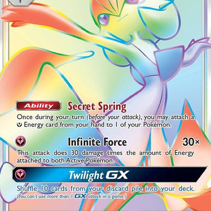 159-gardevoirgx-secret