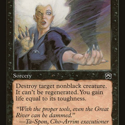 159-seversoul