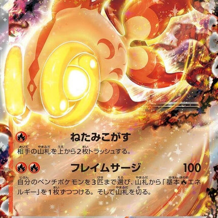 16-chiyuex