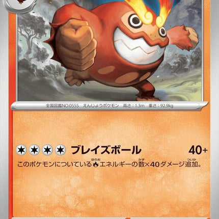16-darmanitan