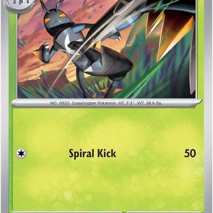16-lokix