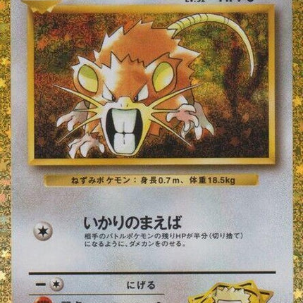16-ltsurgesraticate