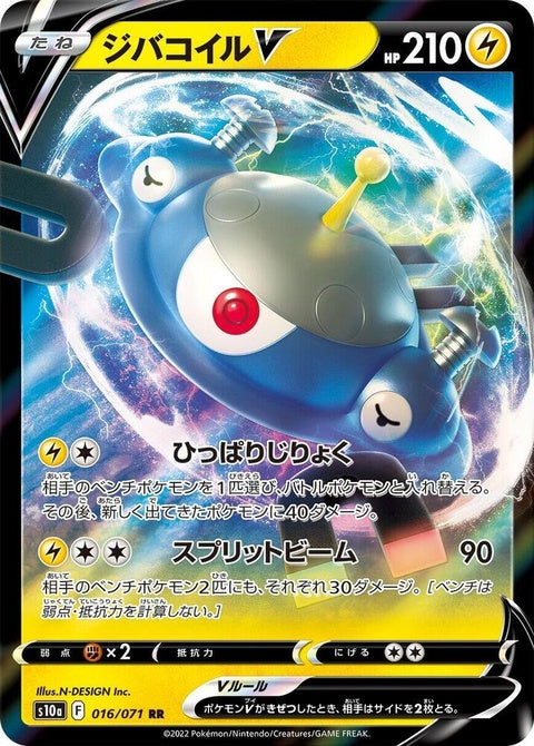 16-magnezonev