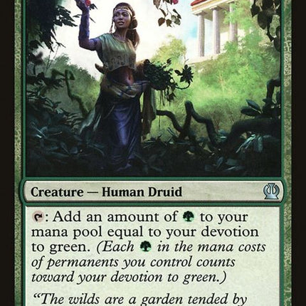 160-karametrasacolyte