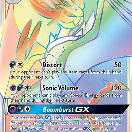 160-noiverngx-secret