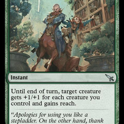 161-getalegup
