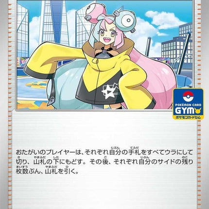 161-iono