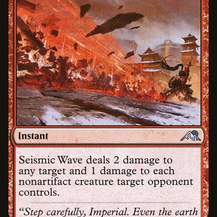 161-seismicwave
