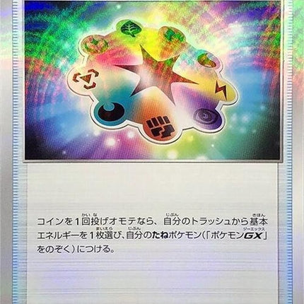 161-turbopatch-mirrorholofoil