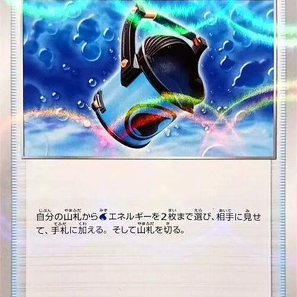 162-capaciousbucket-mirrorholofoil
