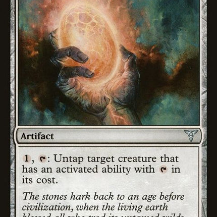 162-magewrightsstone