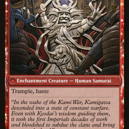 162-theshatteredstateseranamelessconqueror