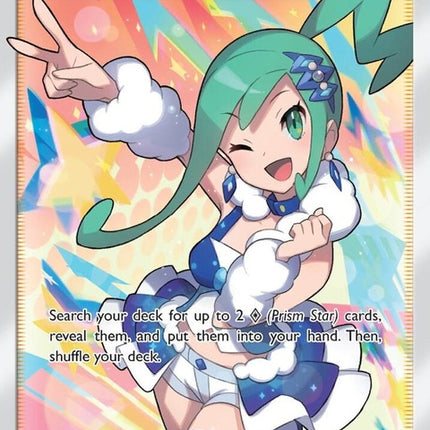 164-lisia-fullart