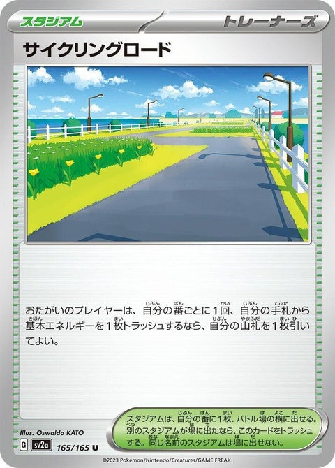 165-cyclingroad