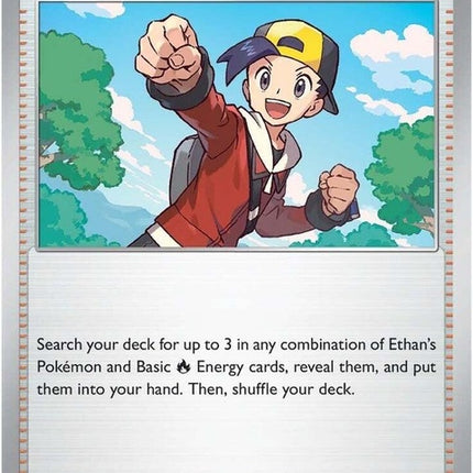 165-ethansadventure