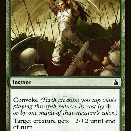 165-gathercourage