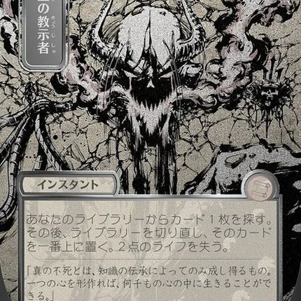 165-vampirictutor