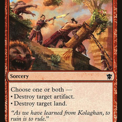 165-vandalize